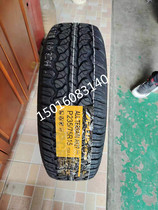 Great Wall Fengjun 5 pickup truck tire AT off-road tire 235 75R15 Harvard H3H5 Qi ringtone T70 Jiangling