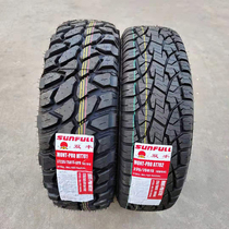 AT off-road pickup truck 215 225 235 245 25 265 65 70 75R15 16 17 tire all-terrain