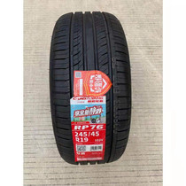 Chaoyang tires 245 45R19 RP76 Taurus Cadillac XTS Audi a6 24545R19 tires