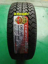 Chengshan tire 265 60R17 CSC-302 AT off-road along the Yangtze-Huai River handsome Bell T6 26560 R17 2656017