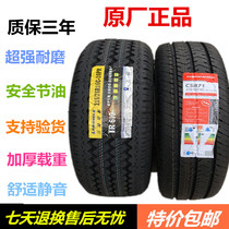 Triangle Chengshan Tire 215 75R16C Tire for Chase V80 Turin Ivik Tire School Bus
