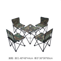 Outdoor folding table and chair set five-piece set of table and chair outdoor table and chair for camping and portable