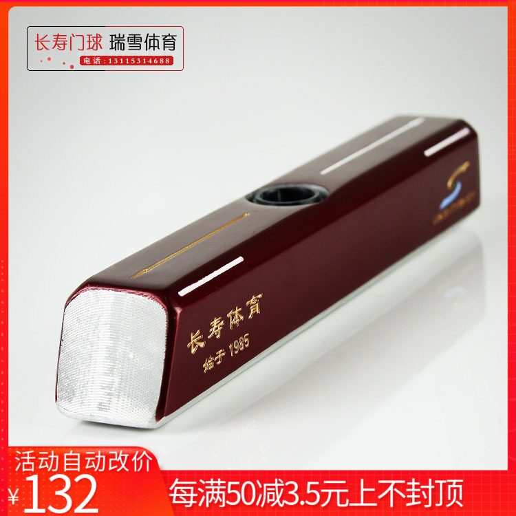 Longevity Company Official Authorized Outlet Store In 2014, the new 68-degree angle mallet head gateball bat rod was sealed