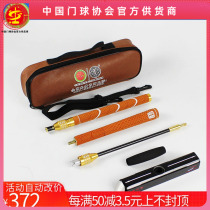 Longevity Online Direct Pin Shop Longevity Card CS-907 Portable 5 Festival Flex Door Club CLUB PACKAGE 35 cm