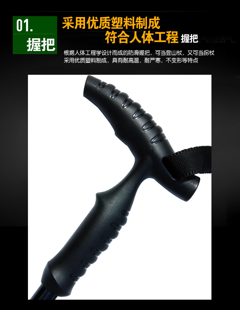 Robinson chính hãng trekking đi bộ dính carbon siêu nhẹ mía hai phần của gậy chống trượt an toàn - Gậy / gậy 	bán gậy cho người mù