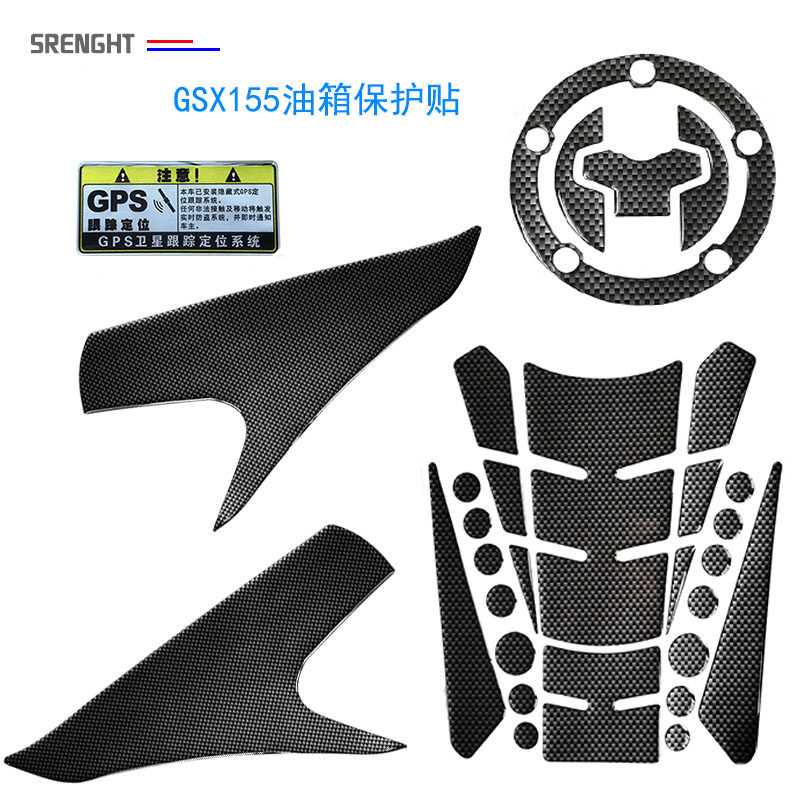 Suitable for Suzuki GSX155 fuel tank patch personality waterproof and scratch-proof patch 155NK fish geek sa protection side