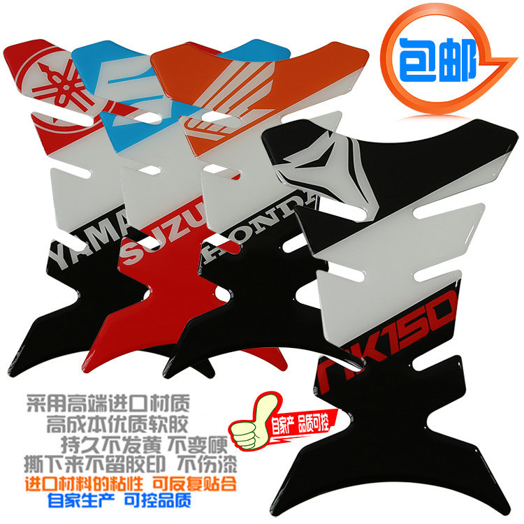 Sticker Locomotive 150 locomotive modification 250 fuel tank stickers fishbone stickers Three-dimensional fuel tank stickers fishbone stickers