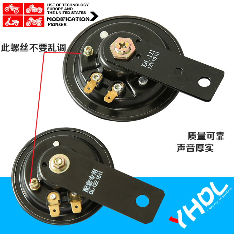 WISP xe máy sửa đổi phụ kiện nhanh eagle Tianjian xe máy còi điện EN sửa đổi phù hợp với sừng 	loa nghe nhạc xe máy	