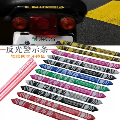 Locomotive modified personality waterproof sticker reflective warning sticker ghost fire scooter side DL250 side box decal soft glue