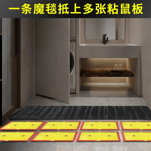 Наклейка мыши Сильная липкая мышиная пластина захватывает большой мышь супер сильный одеял мыши подлинное домашнее не -токсичное и мышиное ловцовое артефакт