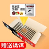 科凌虫控 Тараканьий домик, липкая доска, мощное средство от тараканов, лекарство, целое гнездо, артефакт, бытовая нетоксичная ловушка