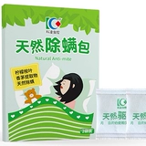 科凌虫控 Удаление мешка клещей клещей прозрачно натуральный артефакт для привода клещей -сдерживающие кровати с обертывания