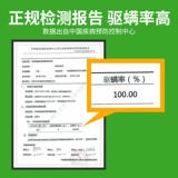 科凌虫控 Удаление мешка клещей клещей прозрачно натуральный артефакт для привода клещей -сдерживающие кровати с обертывания