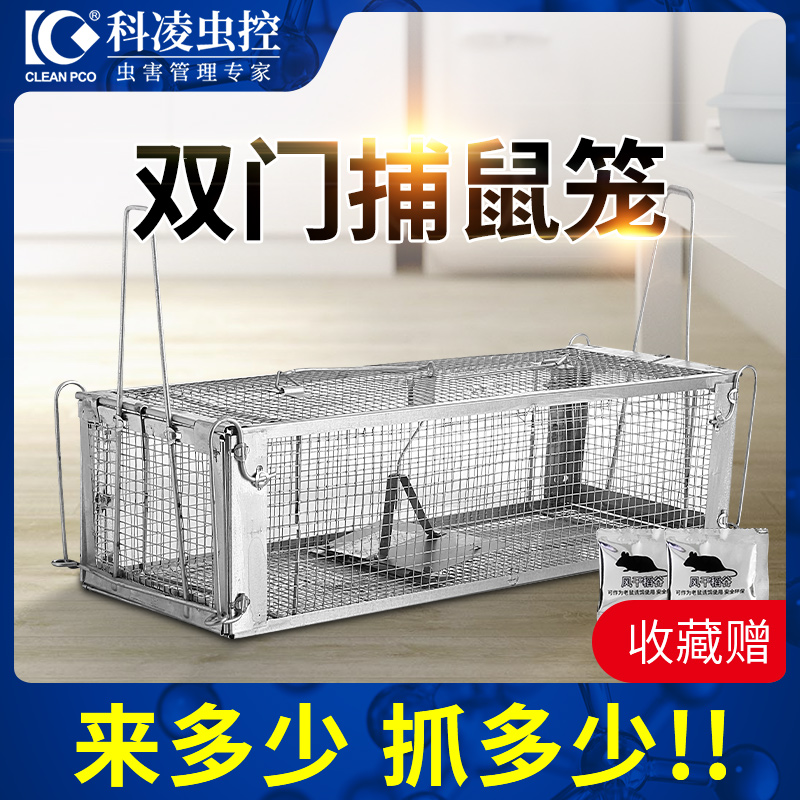 Rat-catching artifact can not only enter the mousetrap household continuous capture rat cage nemesis strong fight rat cage to kill rats