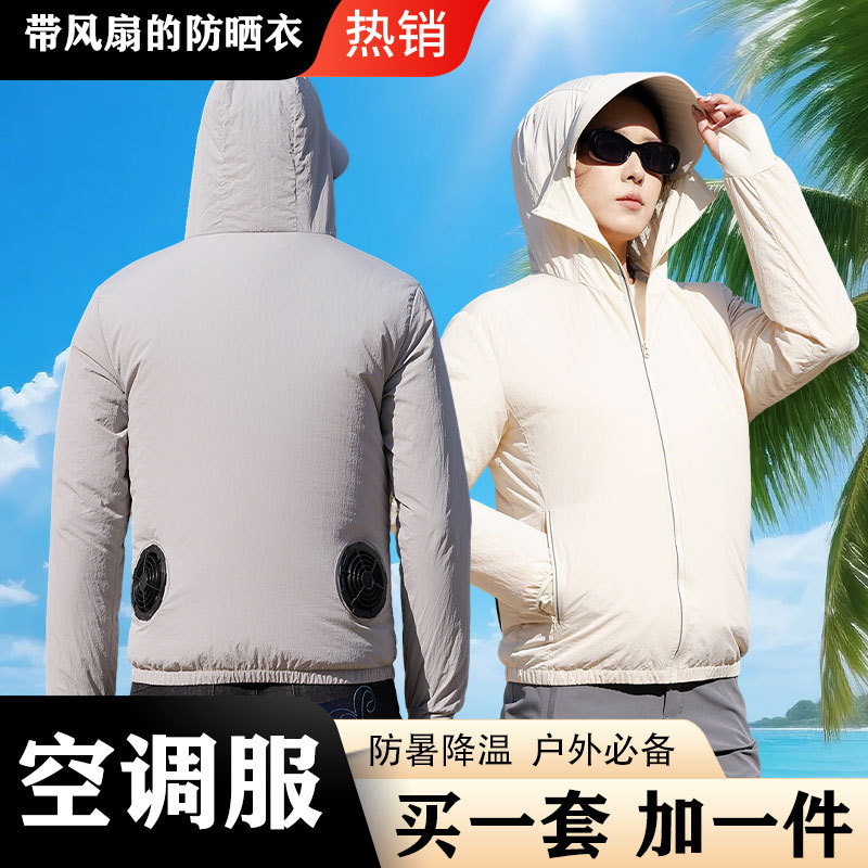 Summer Air-Conditioning Fan Sun Protection Clothing for Men and Women, Outdoor Hooded Cooling Air-Conditioning Clothing, Cooling Work Clothes with Fan