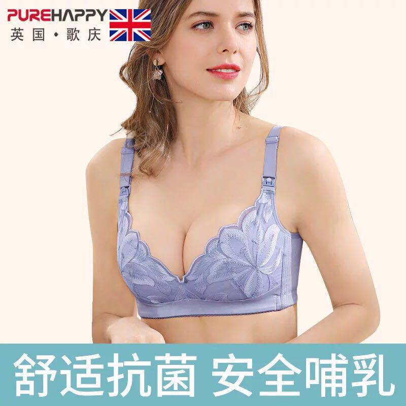 Geqing breastfeeding bra pregnancy pregnant women underwear breastfeeding breastfeeding bra postpartum gathered anti-sagging and shaped support