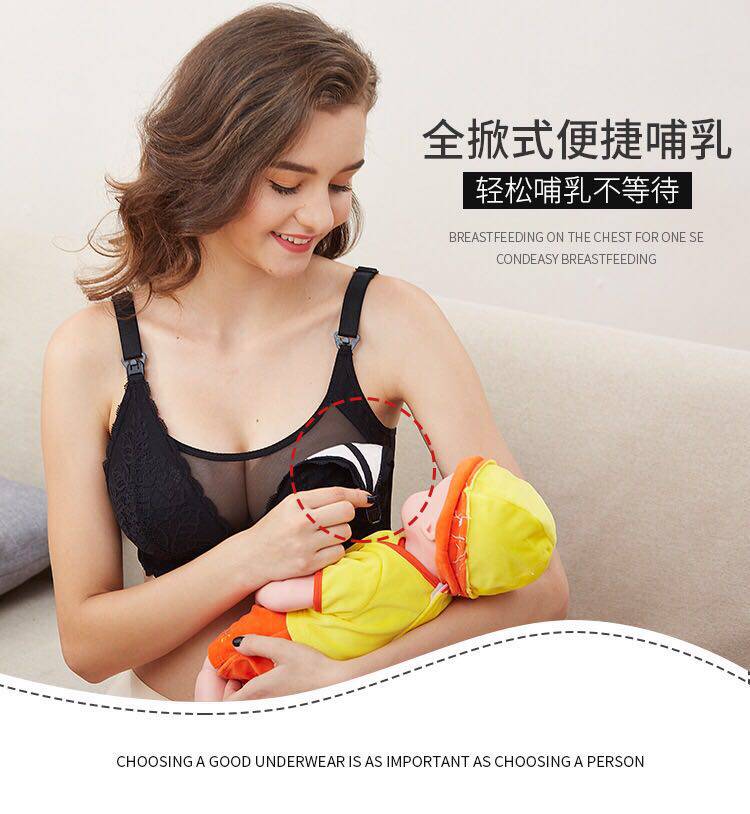 Maternity bra pregnancy underwear breastfeeding breastfeeding bra thin section gathered type postpartum special anti-sagging women