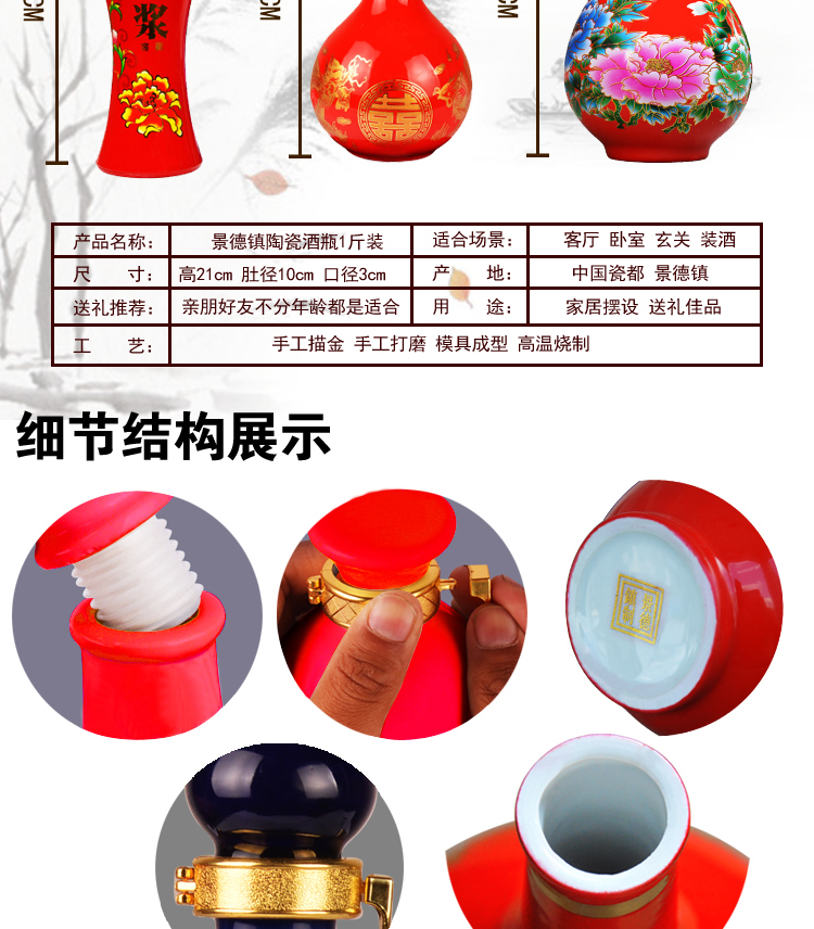 Bình rượu 1 kg bình gốm đựng quà tặng đặt hộp rượu bao bì Jingdezhen một bình rượu một pound rượu với lon rượu ly rượu vang mạ vàng