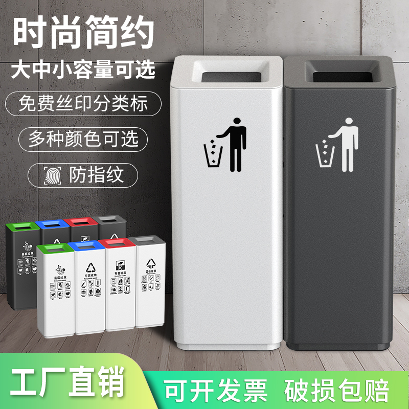 Commercial Trash Can, Large Size, for Shopping Malls, Office Buildings, Offices, Restaurant Lobbies, White Vertical Type, Hotel Classified Trash Can