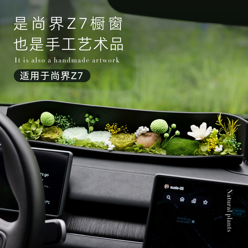 Suitable for Shangjie Z7/Z7T Inspired Window Display Eternal Flower with Silicone Pad Co-Driver Seat Decoration Car Interior Decoration