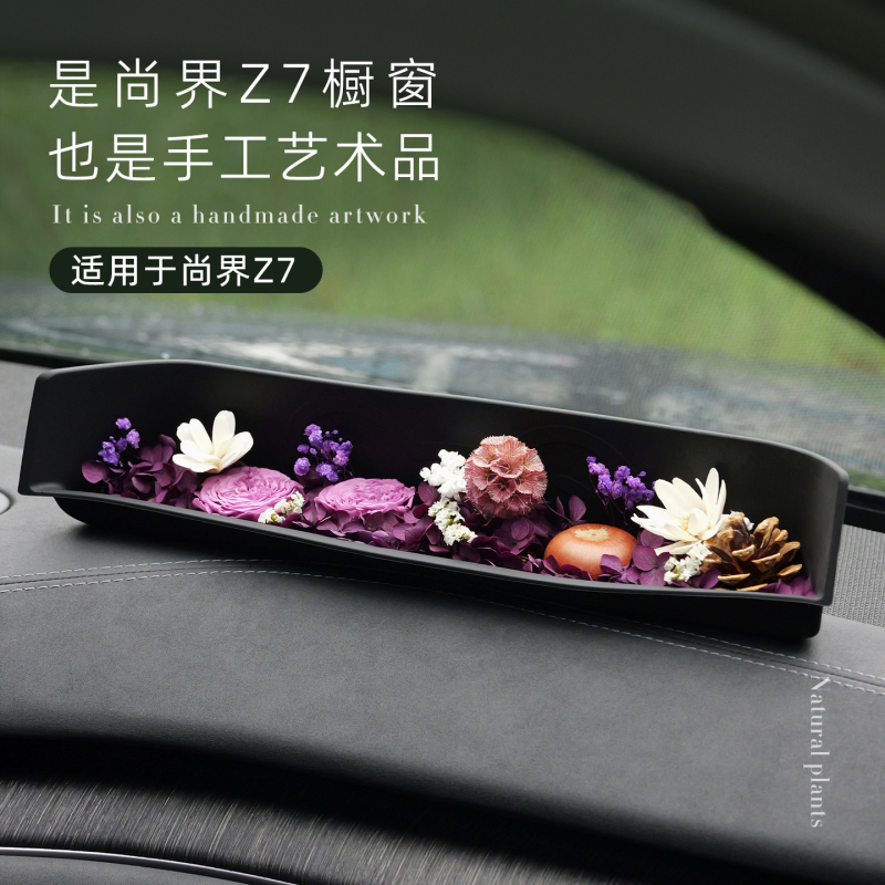 Suitable for Shangjie Z7/Z7T Inspiration Display Window Eternal Flower Co-Driver Decoration Car Interior Decoration with Silicone Pad