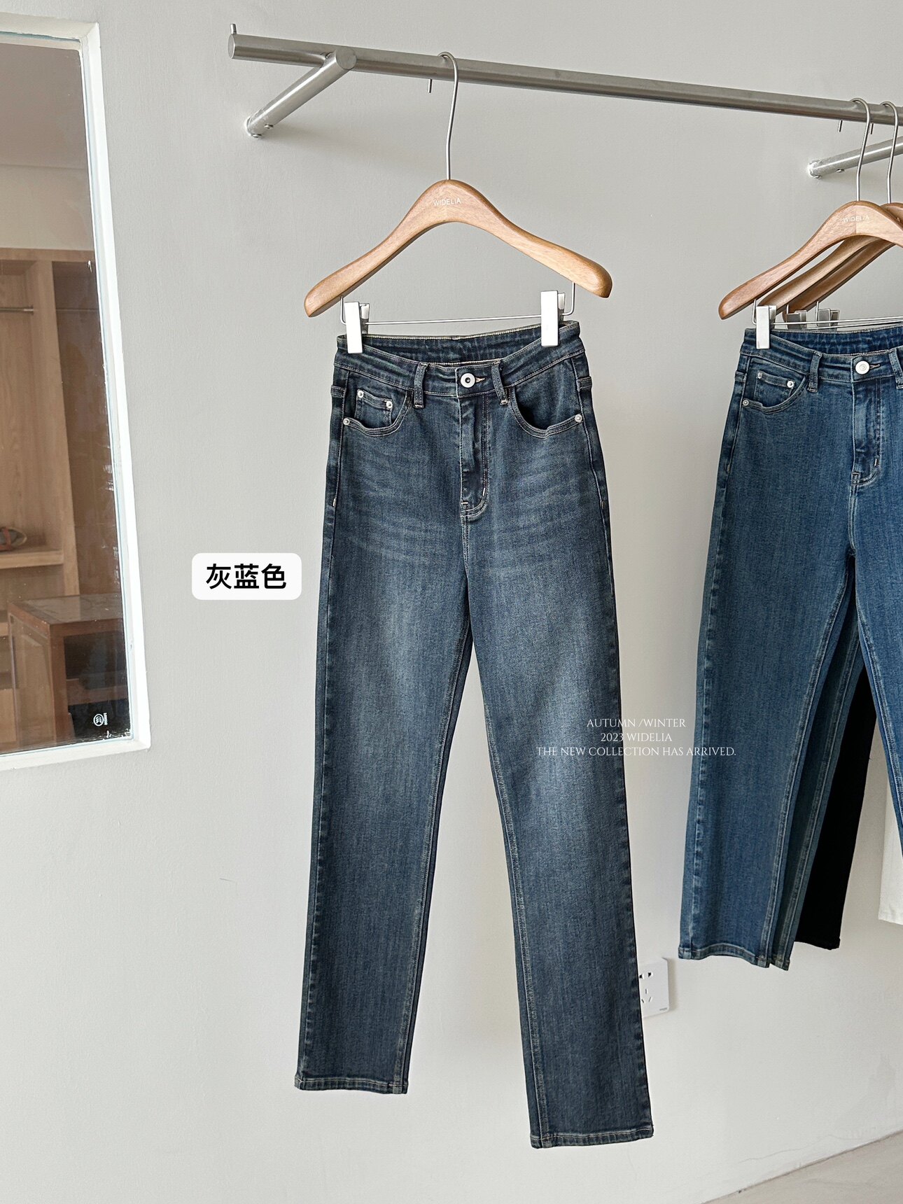 widelia женские укороченные стройнящие универсальные прямые брюки осень-зима 2026 высокая талия эластичные джинсы дудочки W05