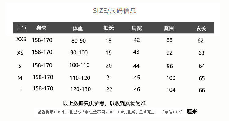 widelia свободная универсальная повседневная футболка 2024 осень круглый вырез однотонная стройнящая базовая майка