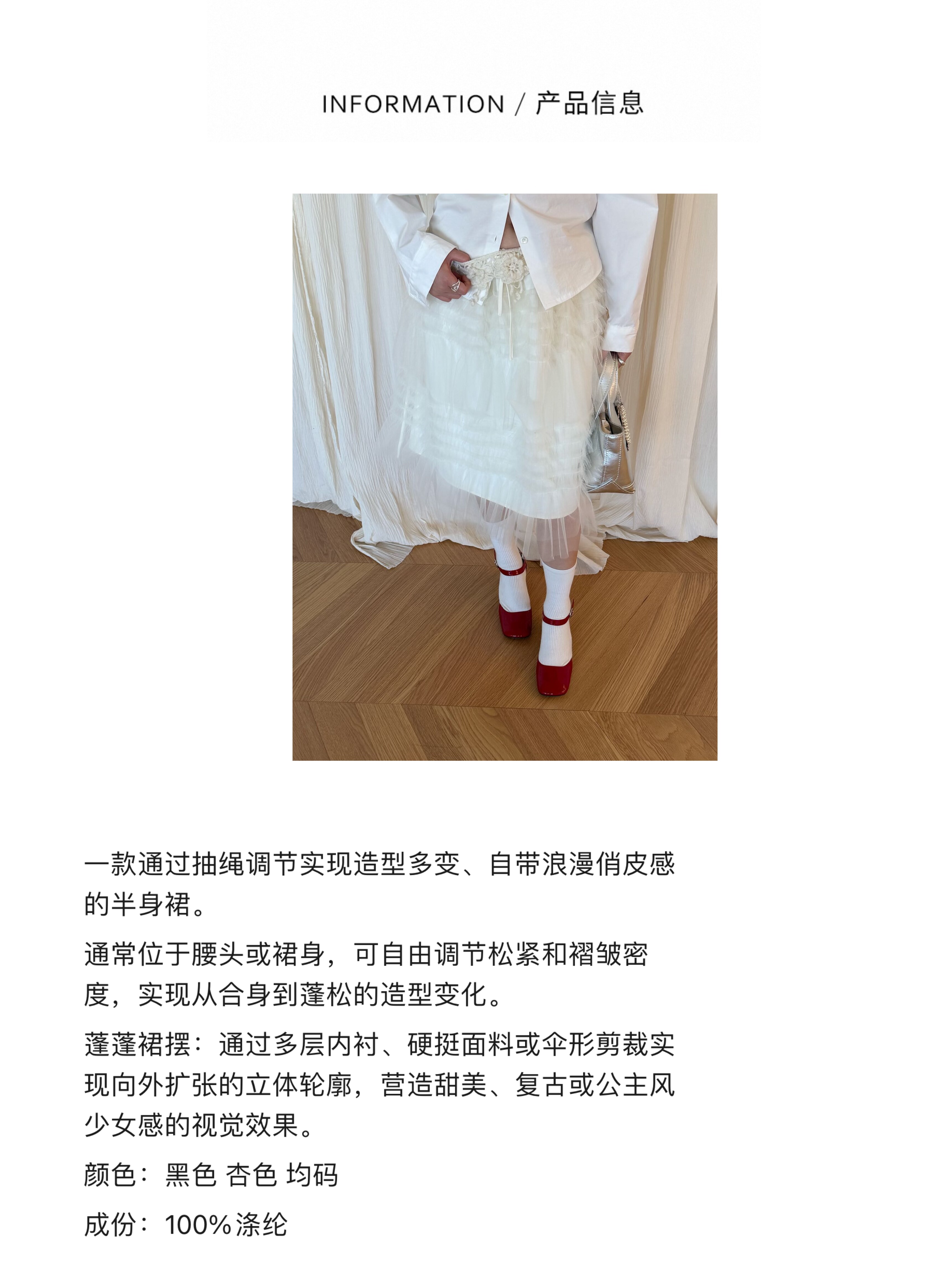 waitmore Многослойная фатиновая юбка-миди с высокой талией, весна-лето 2026