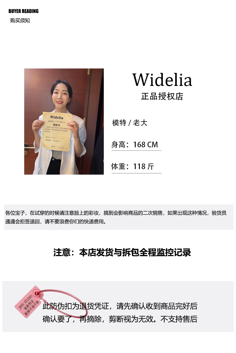 WIDELIA платье футболка с круглым воротом и сетчатыми вставками свободное летящее длинное платье лето 2025