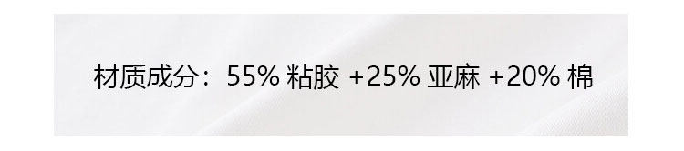 WIDELIA элегантная блузка с разрезом женская 2025 лето минималистичная универсальная приталенная без рукавов майка