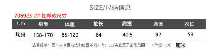 widelia куртка женская с двойной молнией повседневная приталенная короткая весна 2025