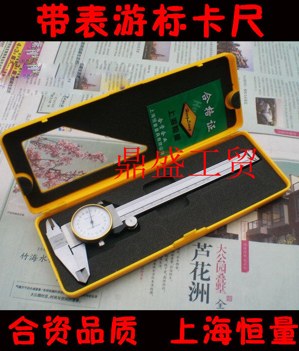 Shanghai Constant Table Card with Table Custom Card Digital Digital Digital Digital Dimension Dimension 0-150-200-300