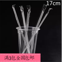 Disposable soymilk transparent thin straw 17cm 200 individually packaged small straw Supermarket beverage young straw