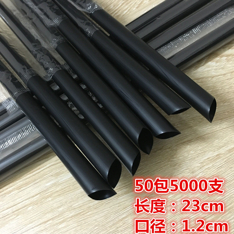 Disposable 700 ml Special 1 2 black coarse straw 23cm lengthened plastic big straw transparent pearl milk tea