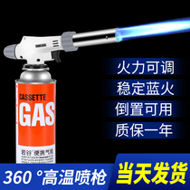 Cassette gas flame gun high temperature welding gun flame head cooking barbecue spray gun head flame gun burning pig hair singeing nozzle