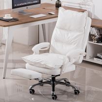 Computer chair live fast hand yy chairs anchor net red girls cute white electric race chair boss office chair