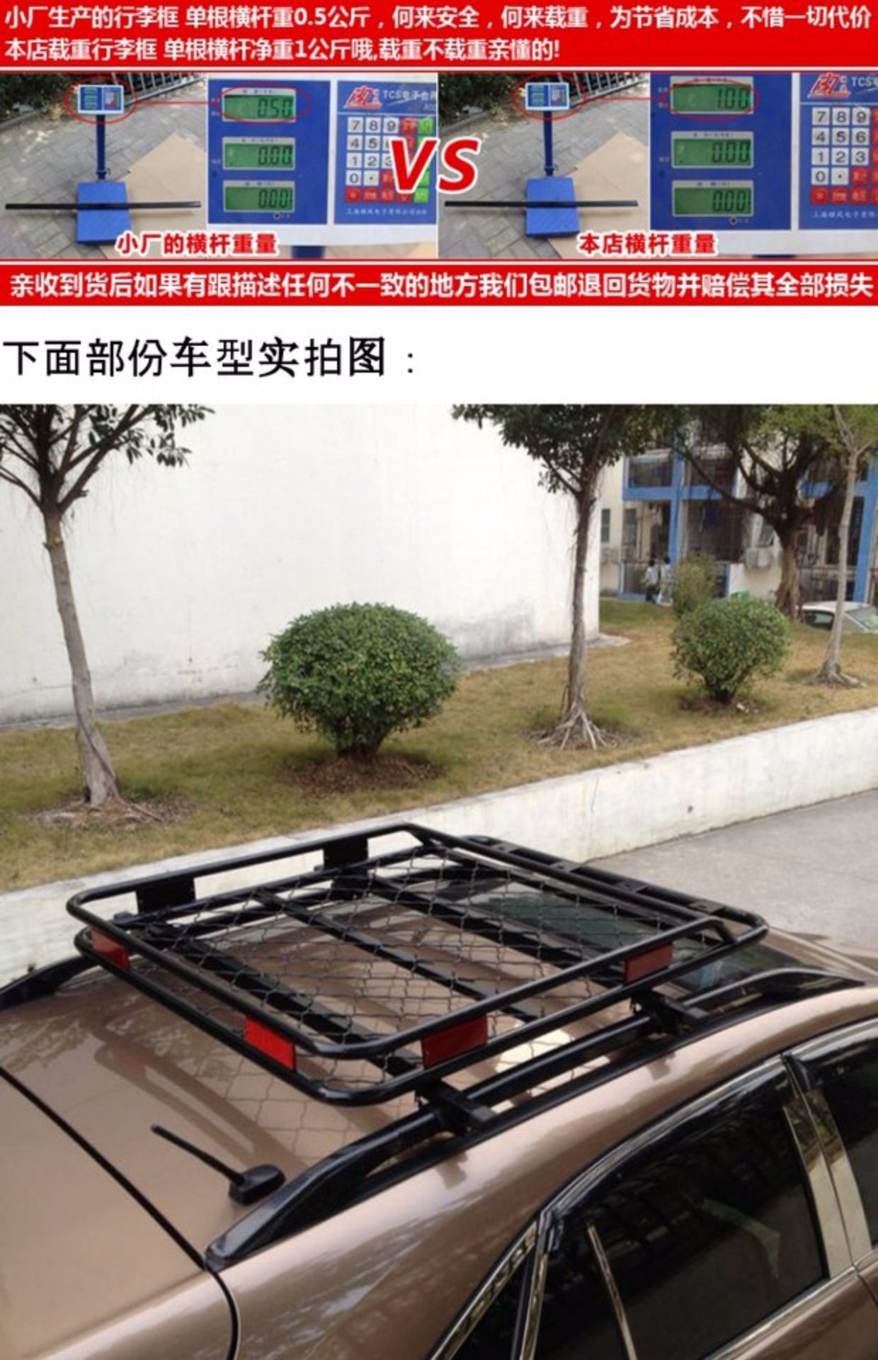 Mitsubishi Pajero V33 V31 cheetah Black Edition Jones cấp cao nhất của Thanh mang trên nóc hành lý giá giỏ mái hộp giá baga mui xe ô tô