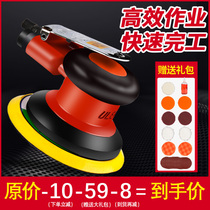 ULEMA 5 inch sandpaper machine Industrial grade polishing machine Dry grinding car waxing polishing machine Vacuum pneumatic grinding machine