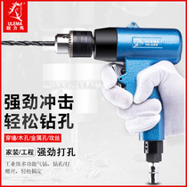 ULEMA air drill 3 8 pneumatic pistol air drill with positive and negative rotation strong gun drilling machine high-speed tapping teeth