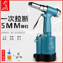 ULEMA pneumatic riveter gun Hydraulic industrial grade riveter pliers Stainless steel core pulling rivet machine riveter three claws