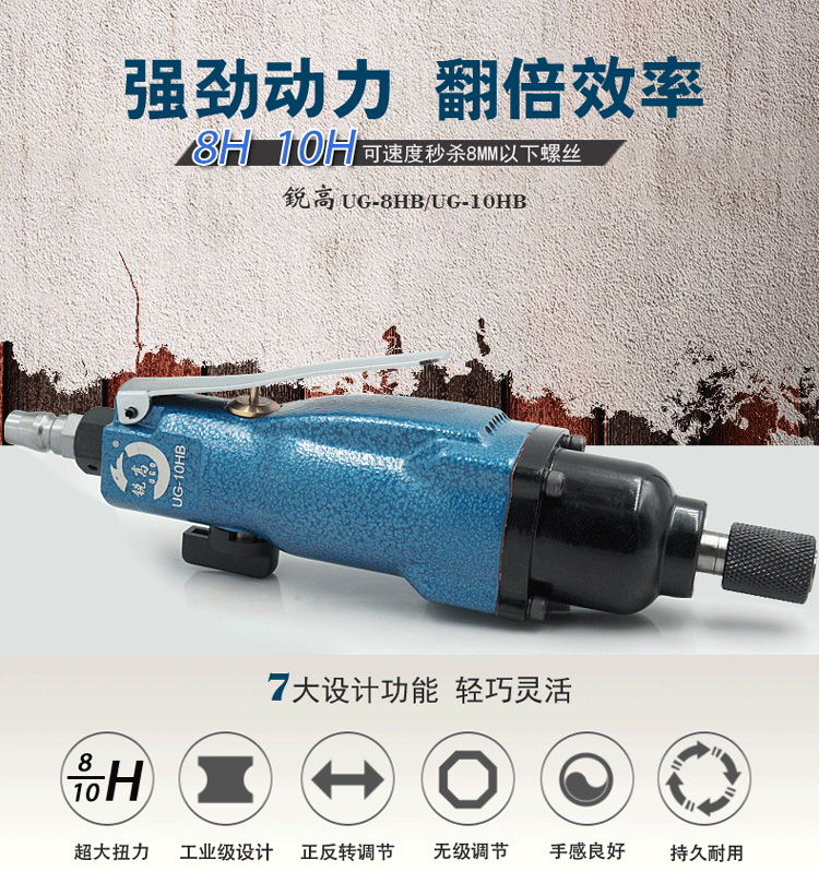 máy nén khí piston Rui Gao Khí nén Tuốc nơ vít gió 8H10H Lớp công nghiệp Mạnh mẽ Tuốc nơ vít gió may nen khi truc vit hitachi