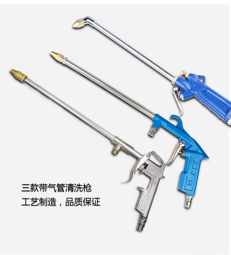 bình tích khí nén Dầu kênh động cơ khí nén làm sạch súng động cơ dầu ô nhiễm ống làm sạch súng cao áp vành đai thổi bụi súng tự động công cụ bảo trì 	máy nén khí giá rẻ