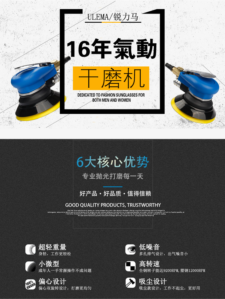 Máy mài ngựa sắc nét 5 inch putty đánh bóng sáp đánh bóng máy nghiền khô 125mm chân không máy giấy nhám công cụ khí nén bình tích áp khí nén