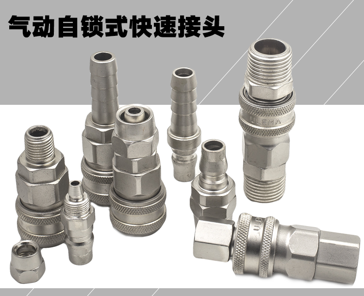 máy xịt khí nén mini C loại khí nén nhanh khớp tự khóa ống khí nén máy nén khí bộ phận công cụ ống nối nam và nữ chèn nhanh máy sấy khí