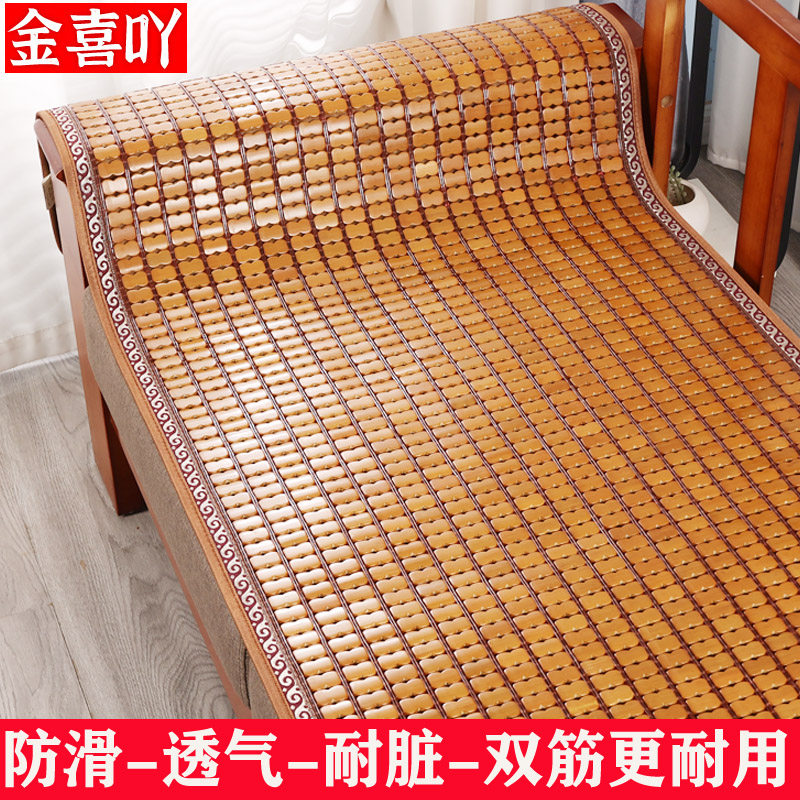 Jin Xi - a Mahjong cushion cool mat sofa mat anti - skid summer cushion Mahjong cushion