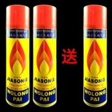 Высокая чистота с газопроницаемым воздушным воздушным -более легким выделенным газовым газовым бак -бутиловым резервуаром с высоким уровнем зажигания.