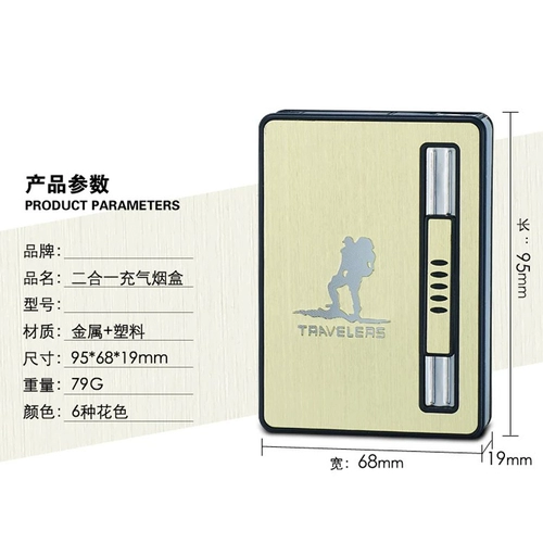 TikTok, портсигар, креативная портативная защитная зажигалка, популярно в интернете, 20 шт, делается под заказ