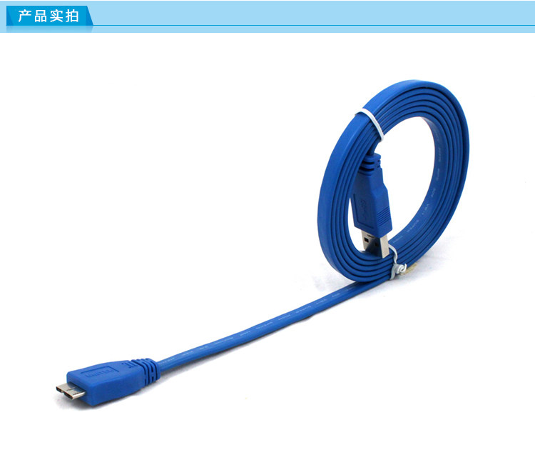 Prolongateur USB - Ref 436536 Image 13