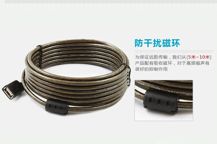 Prolongateur USB - Ref 434051 Image 10