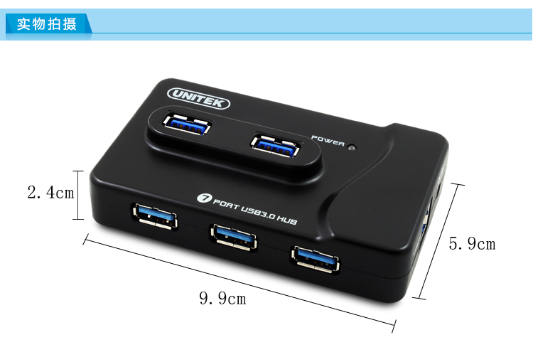 Concentrateur USB - Ref 369864 Image 16